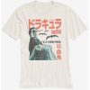 Tees * | New Universal Monsters Dracula Japanese Vintage Boyfriend Fit Girls T-Shirt Multi