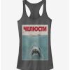 Girls * | Promo Russian Title Shark Poster Girls Tank Charcoal